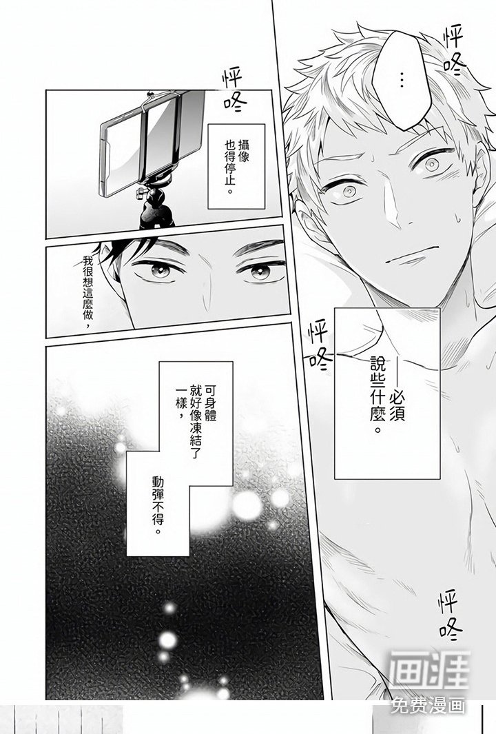 第7章：很认真