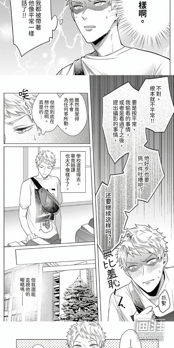 第8章：往常一样