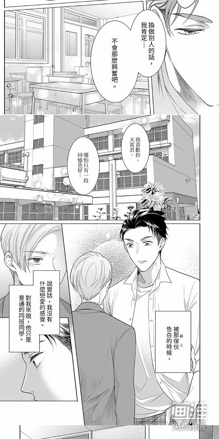 第9章：解释