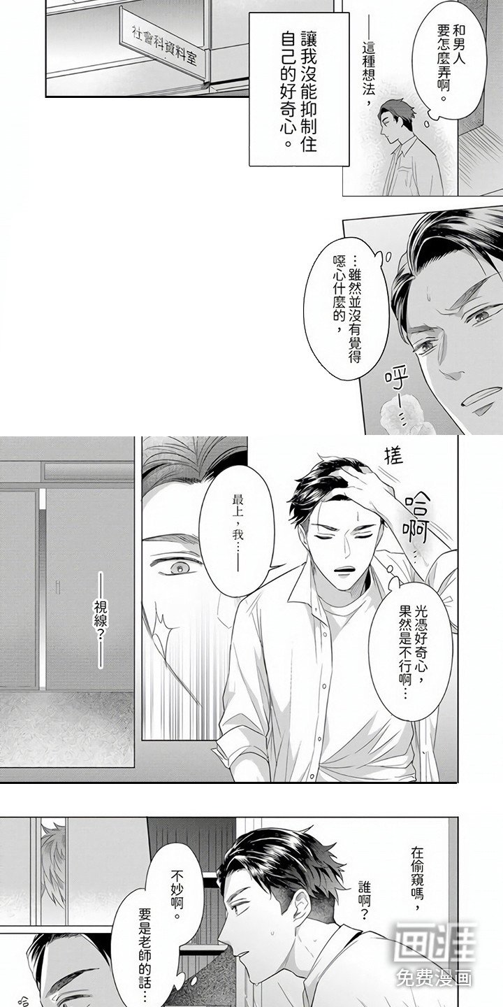 第9章：解释