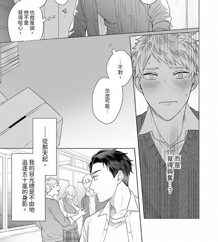 第9章：解释