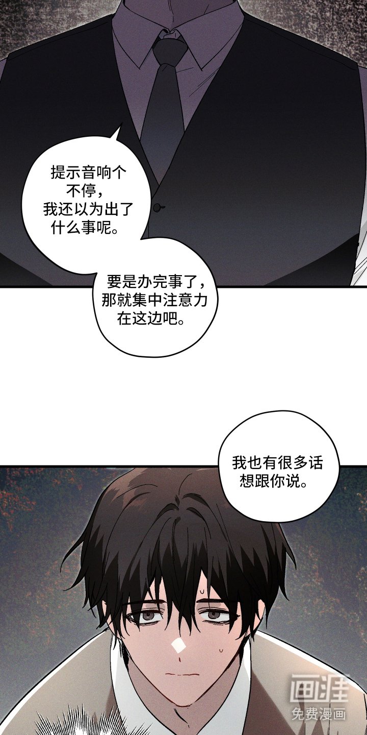 第1章：公司的秘密