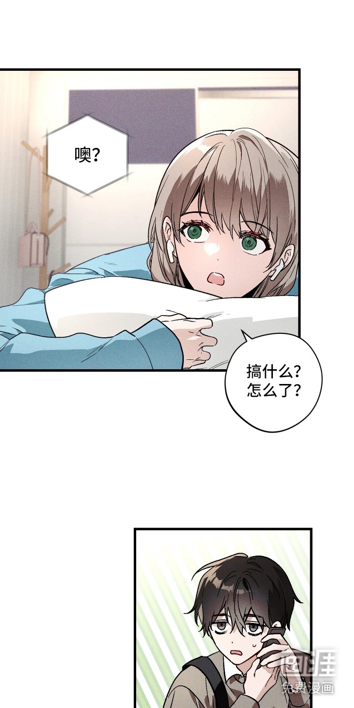 第1章：公司的秘密