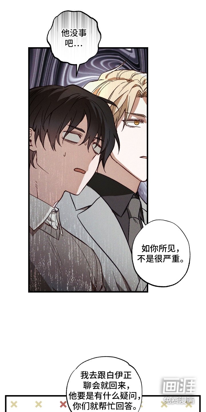 第10章：组长