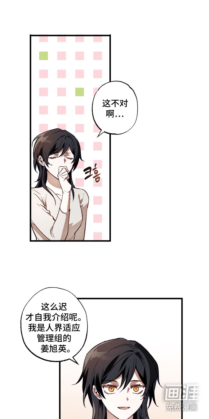 第10章：组长