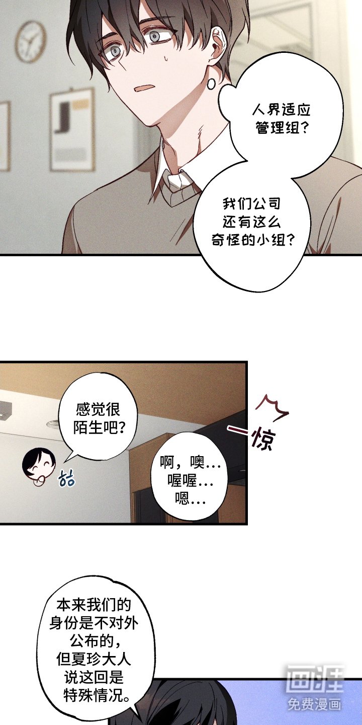 第10章：组长