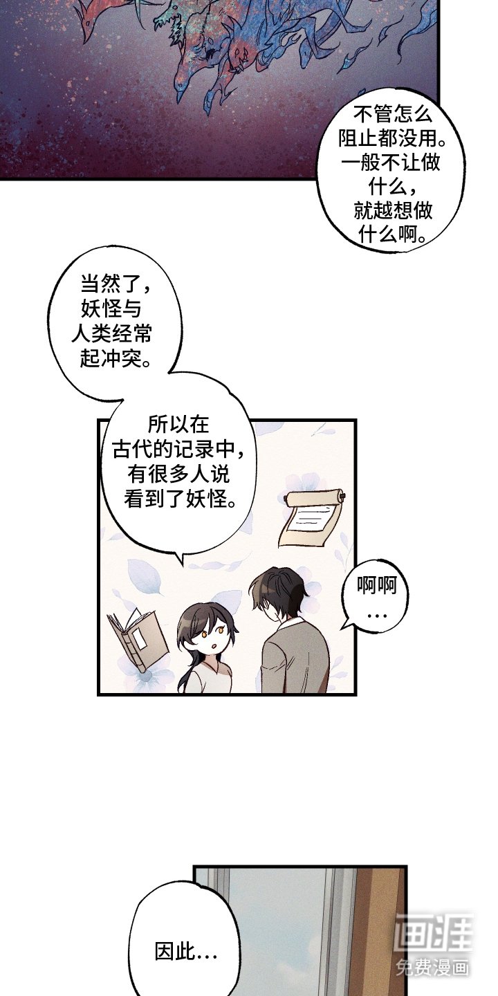 第10章：组长