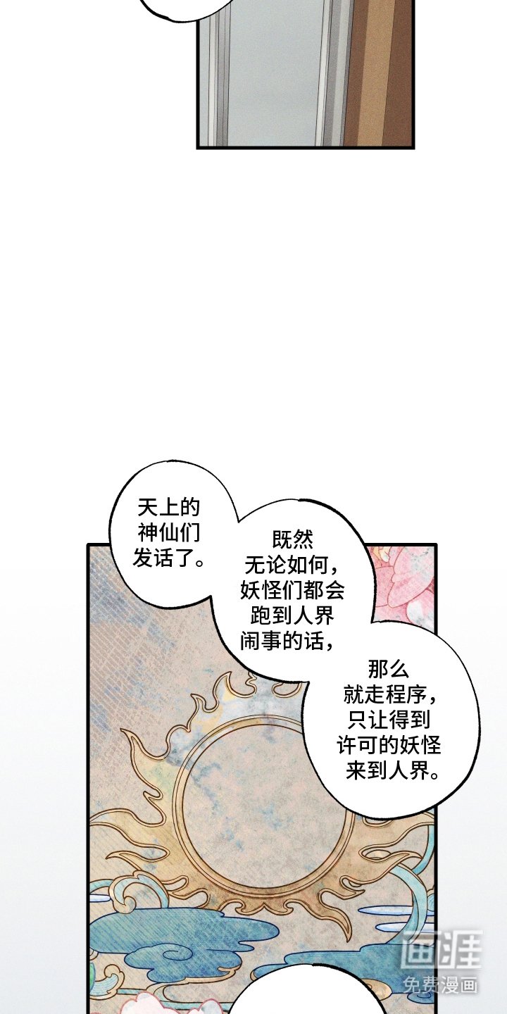 第10章：组长