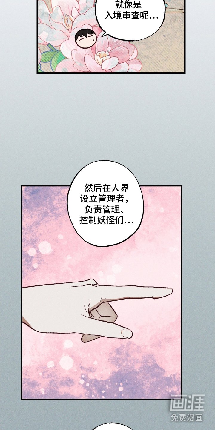 第10章：组长