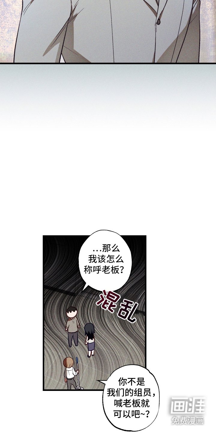 第10章：组长