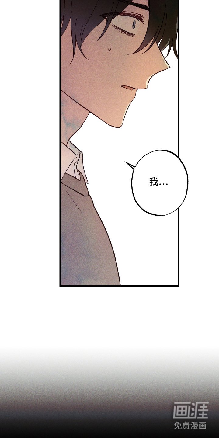 第11章：欺骗
