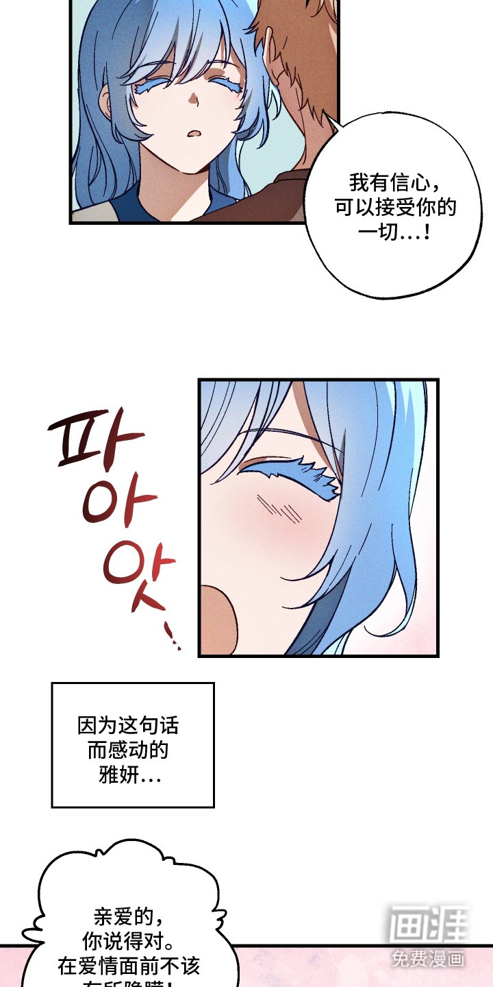 第11章：欺骗