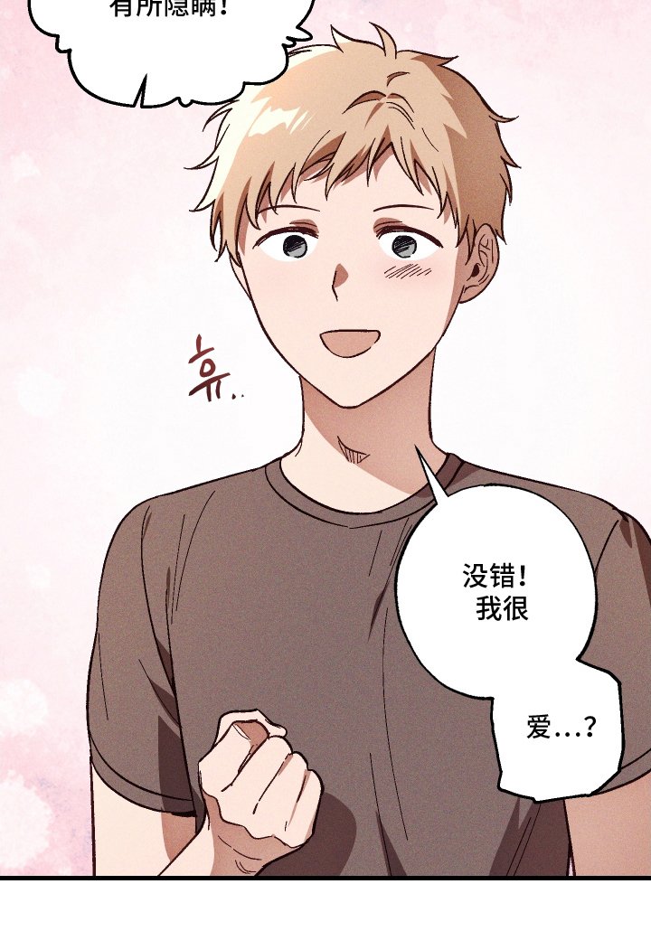 第11章：欺骗