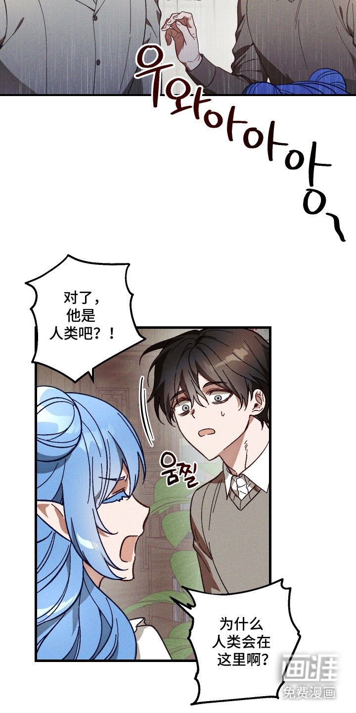 第12章：令人担忧