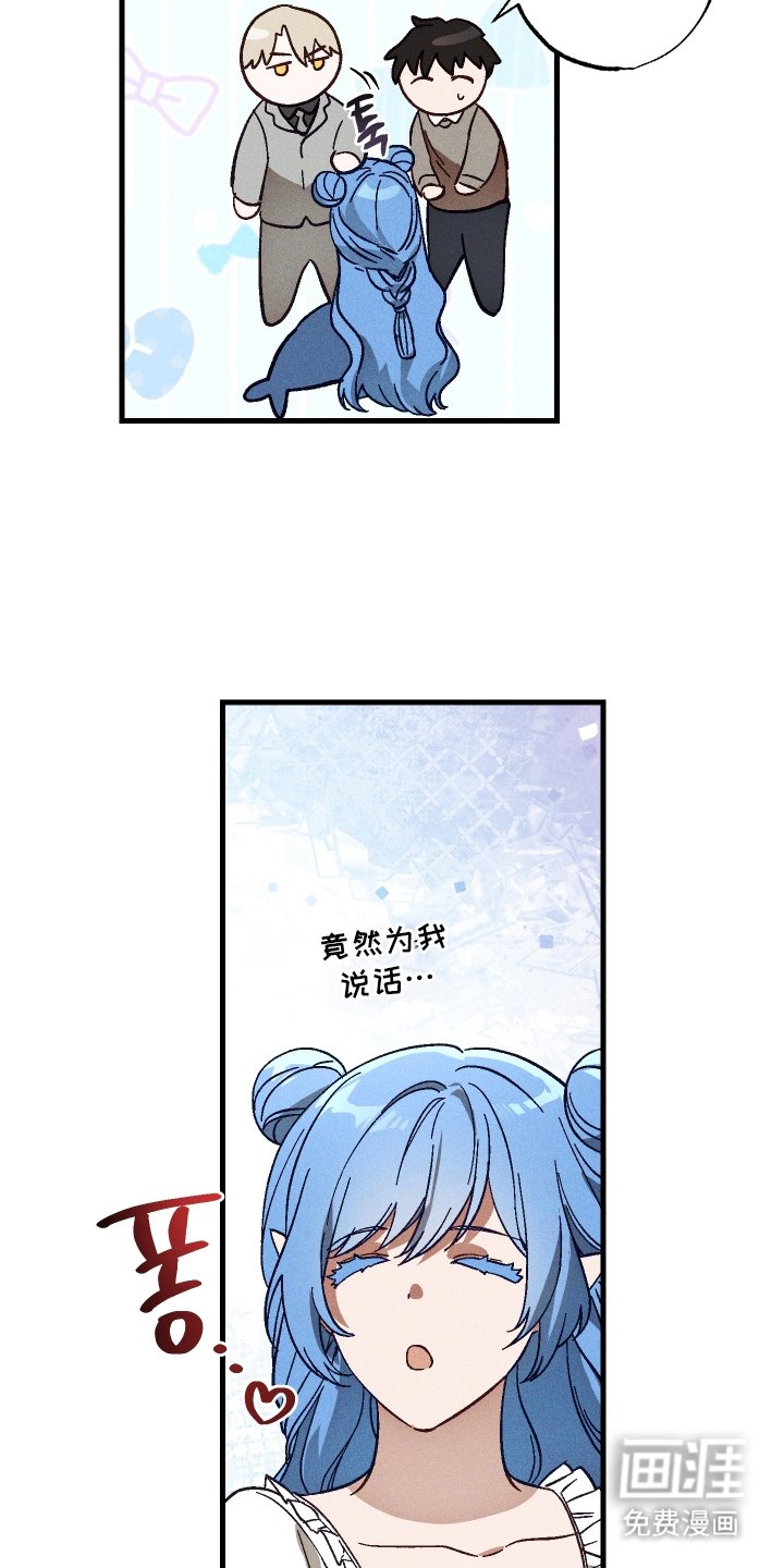 第12章：令人担忧