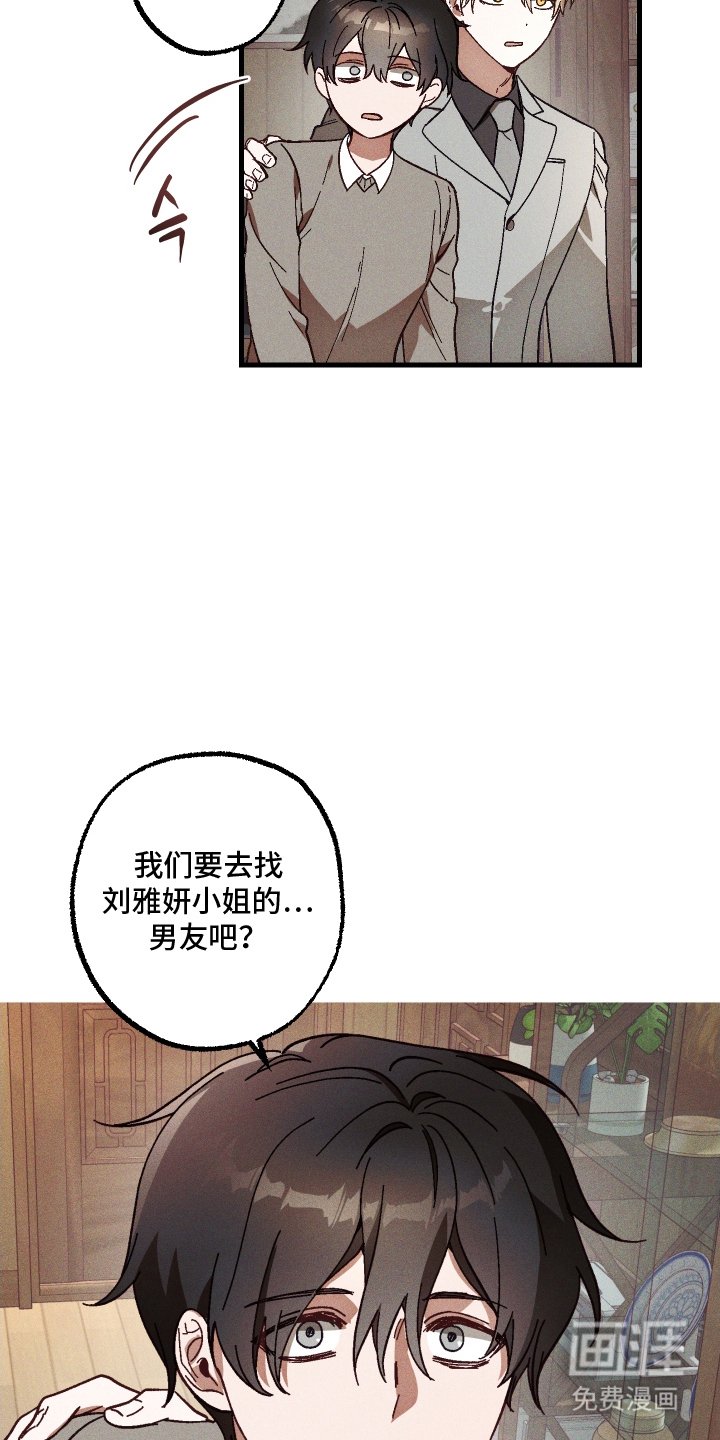 第12章：令人担忧