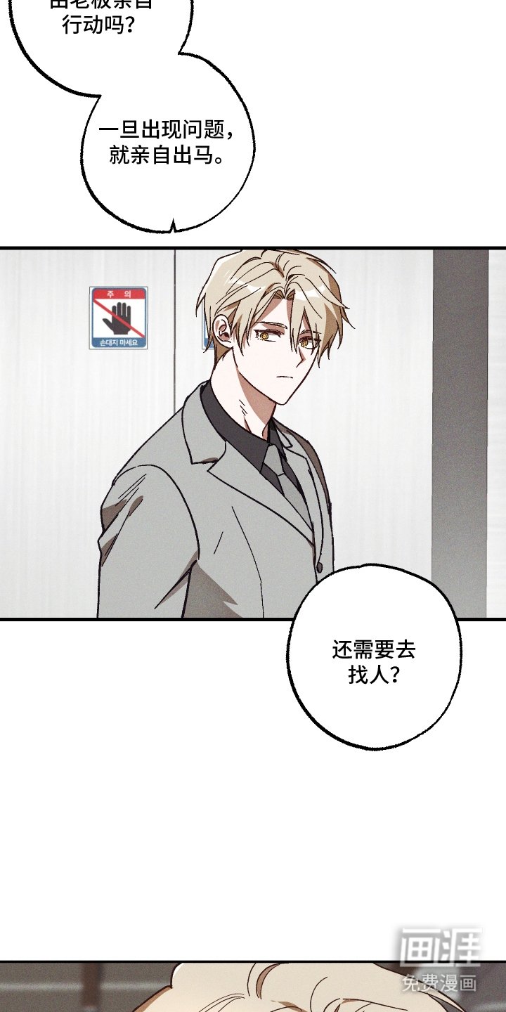 第12章：令人担忧