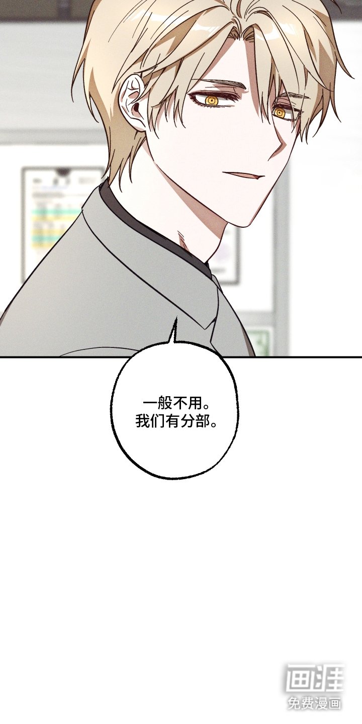 第12章：令人担忧