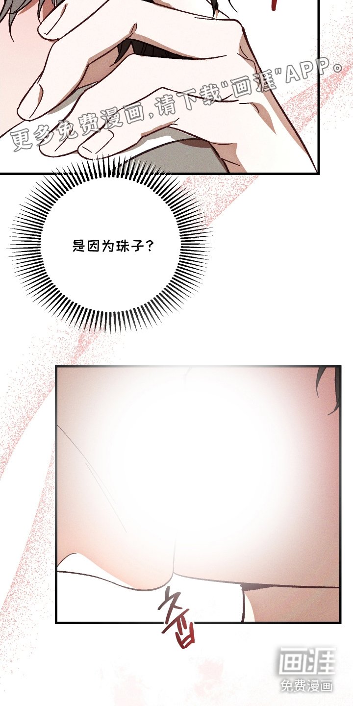 第13章：她的男朋友