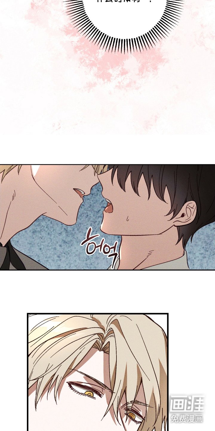 第13章：她的男朋友
