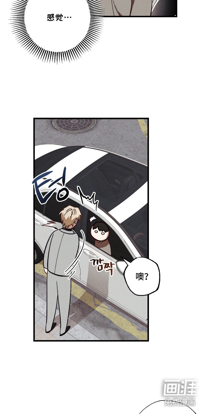 第13章：她的男朋友