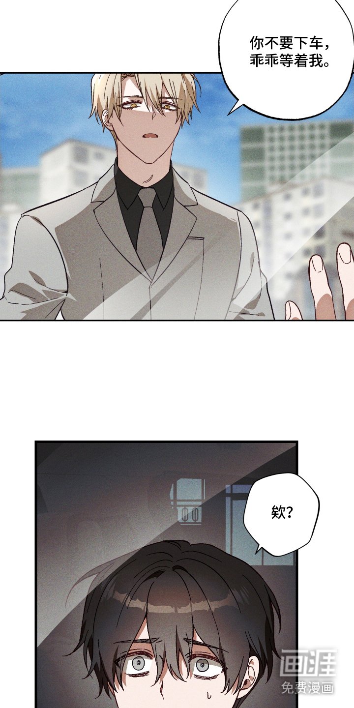 第13章：她的男朋友