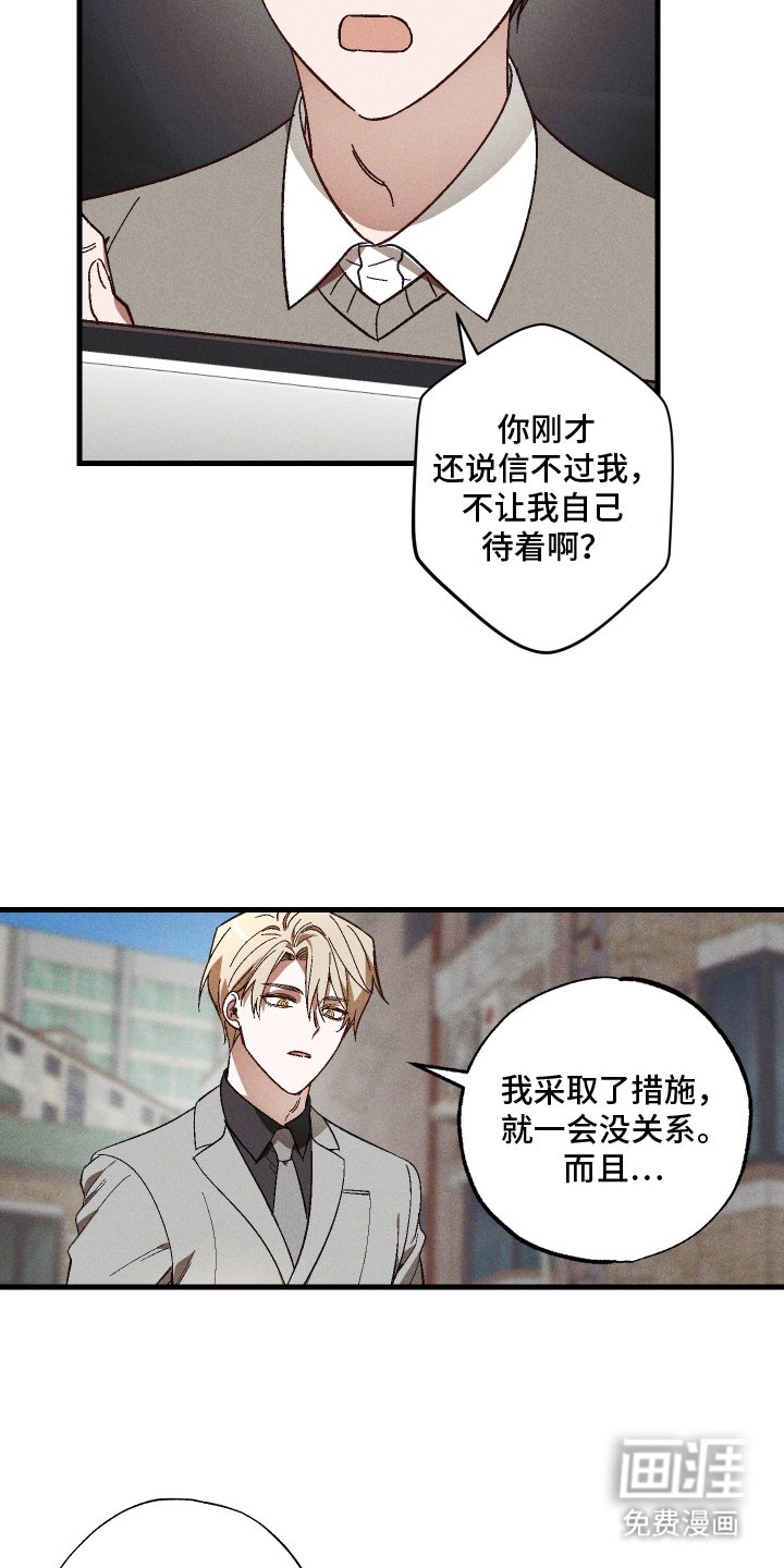 第13章：她的男朋友