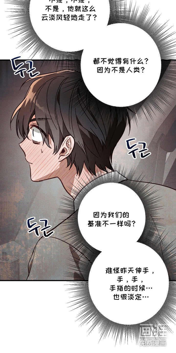 第13章：她的男朋友