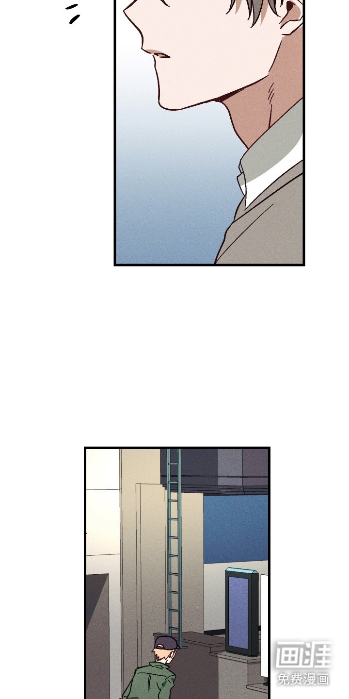 第13章：她的男朋友