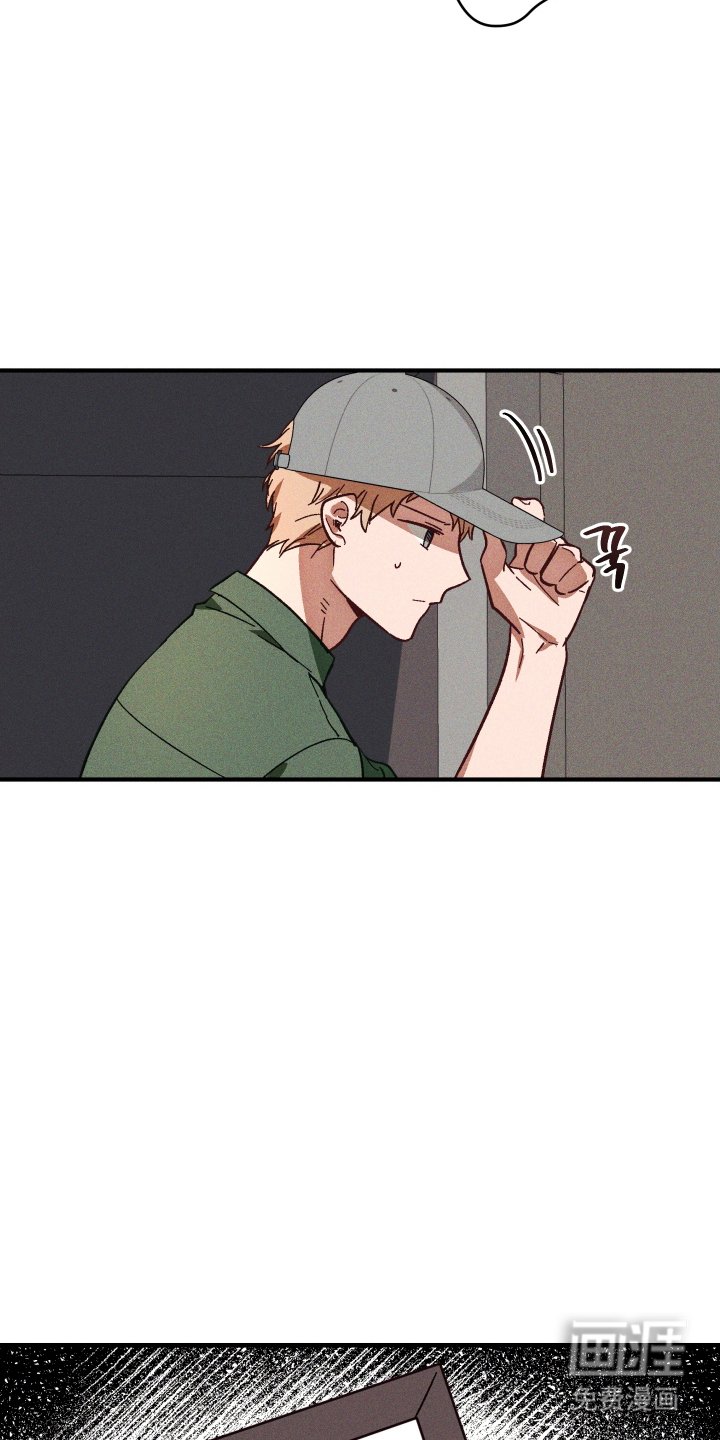 第13章：她的男朋友