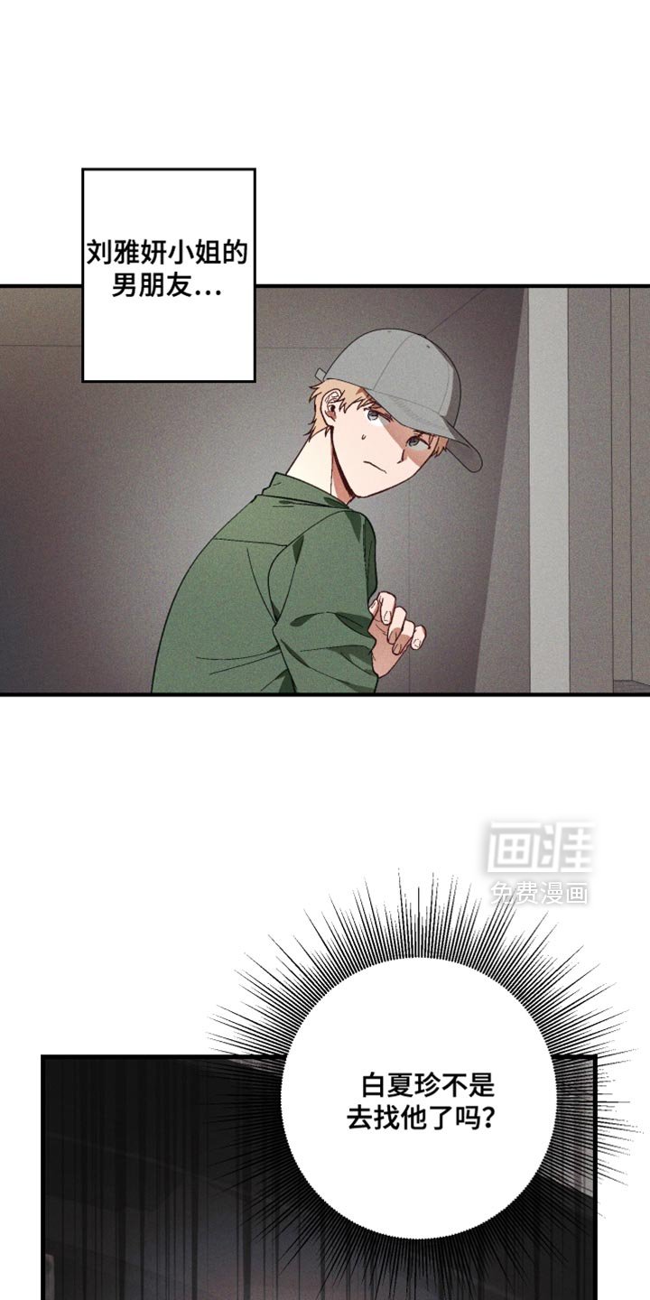 第14章：逃狱了