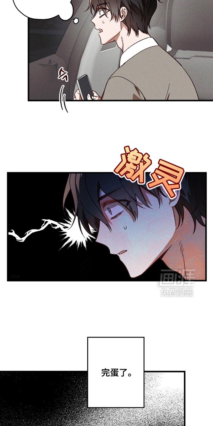 第14章：逃狱了