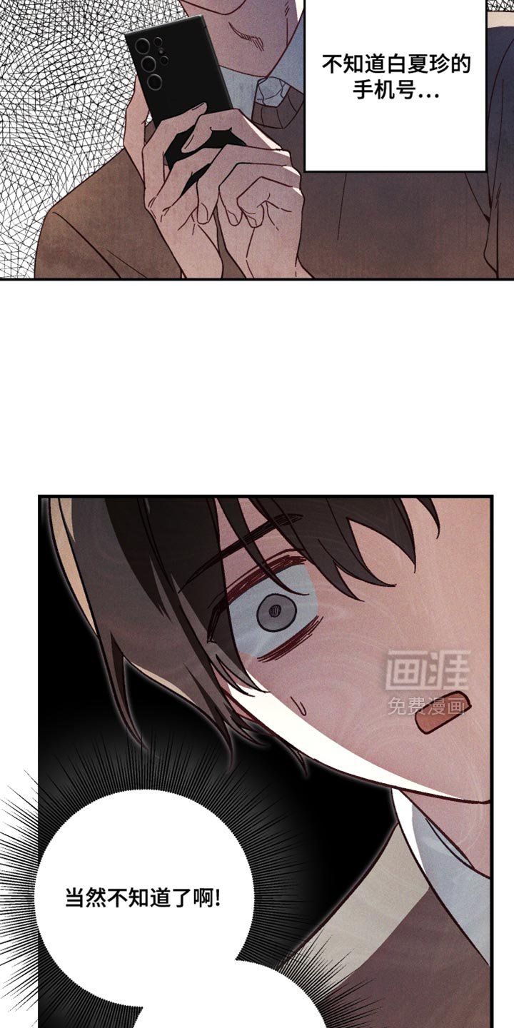 第14章：逃狱了