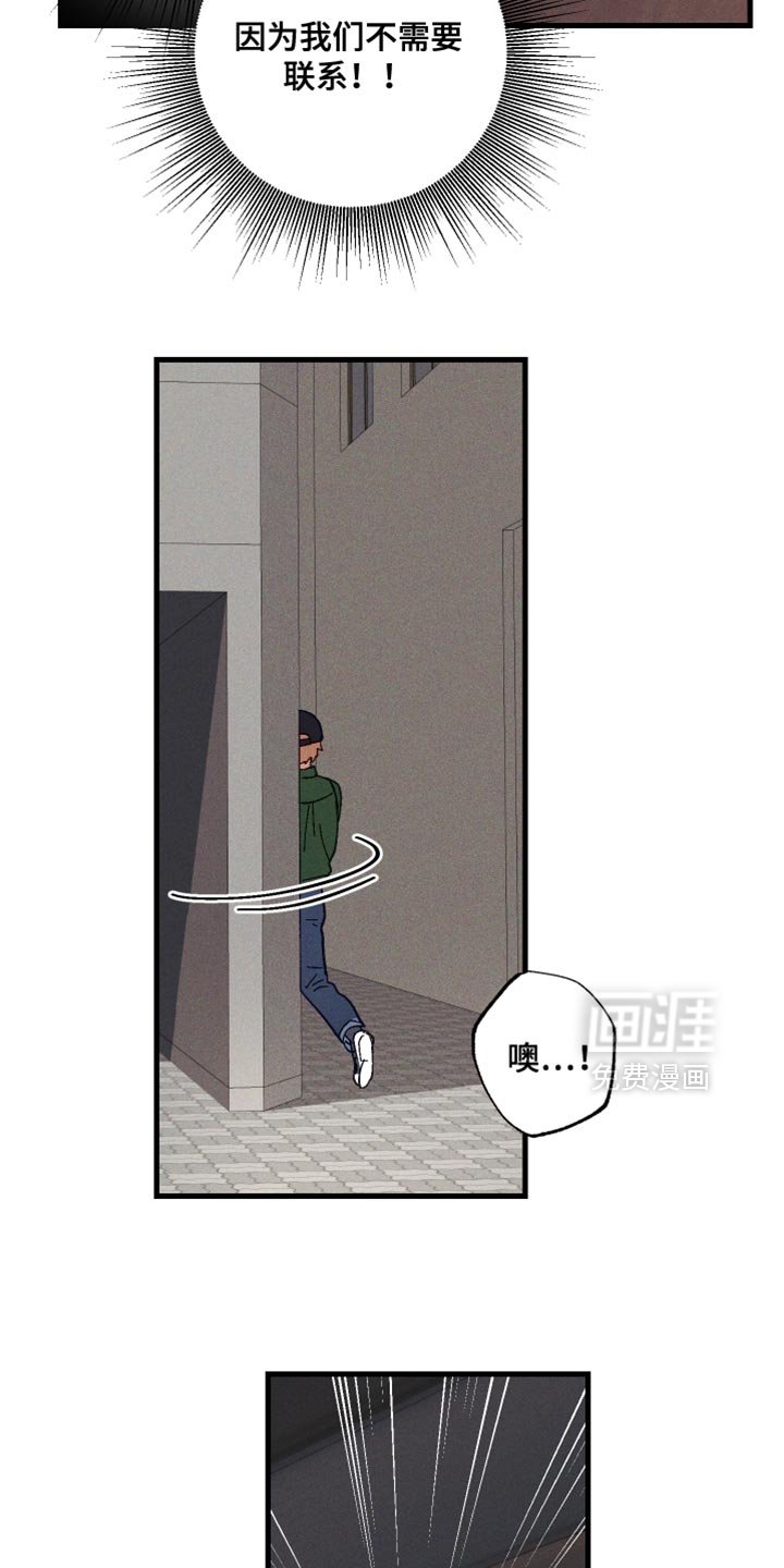 第14章：逃狱了