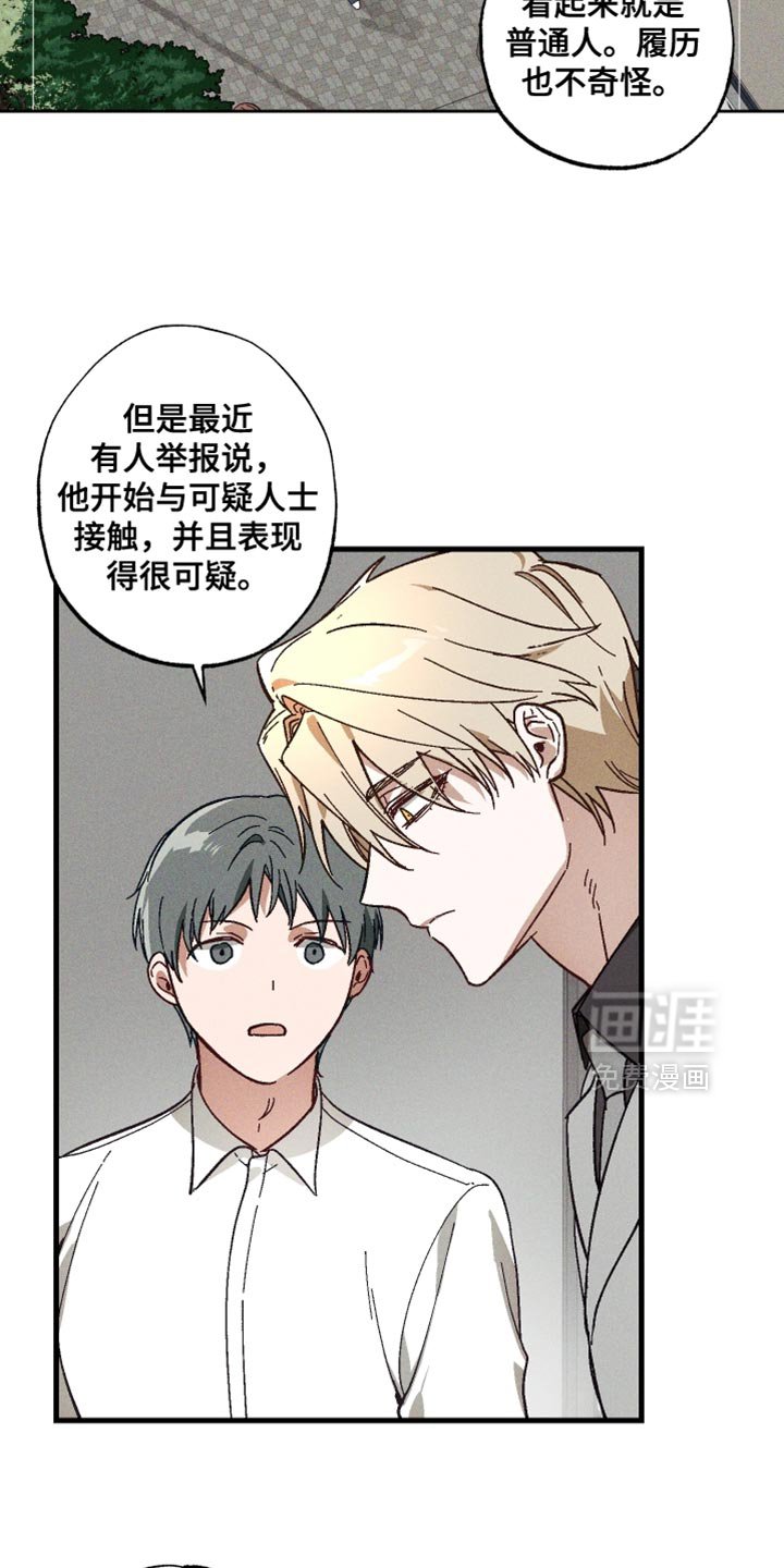 第14章：逃狱了