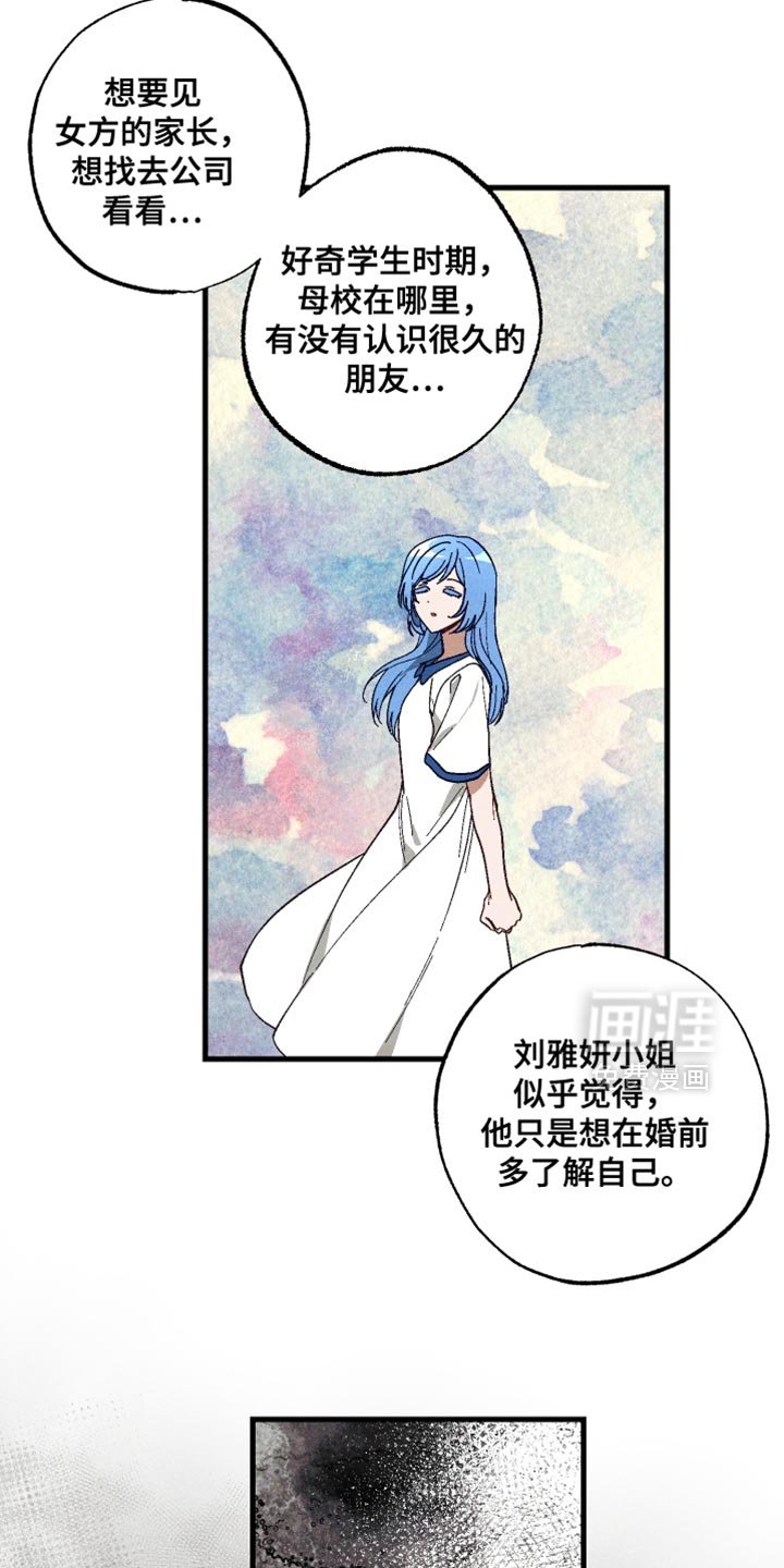第14章：逃狱了