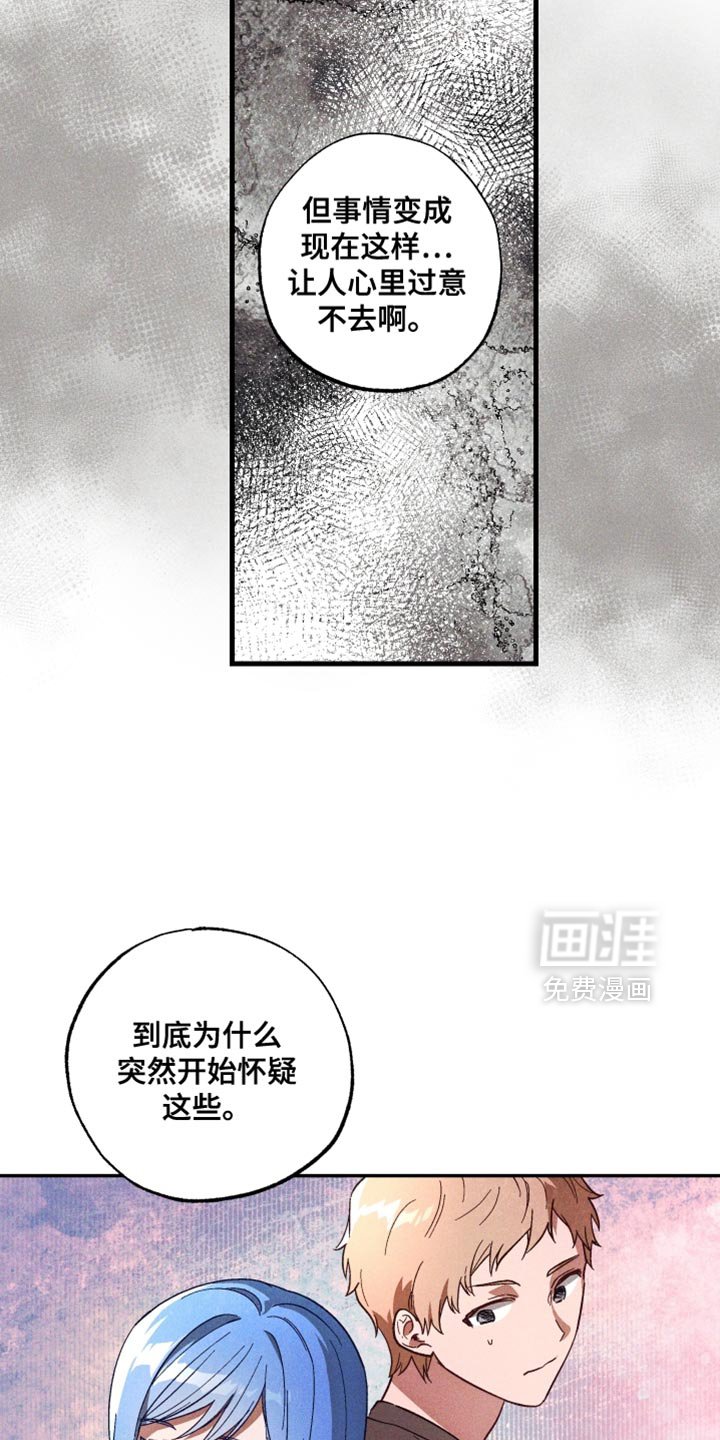 第14章：逃狱了