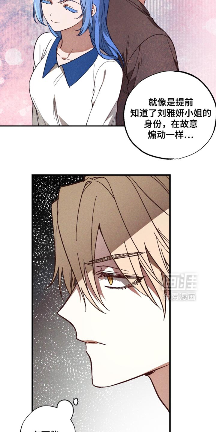 第14章：逃狱了