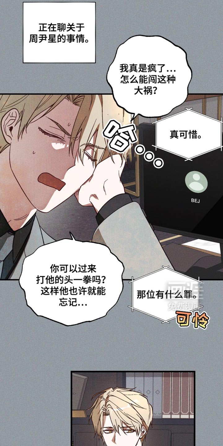第14章：逃狱了