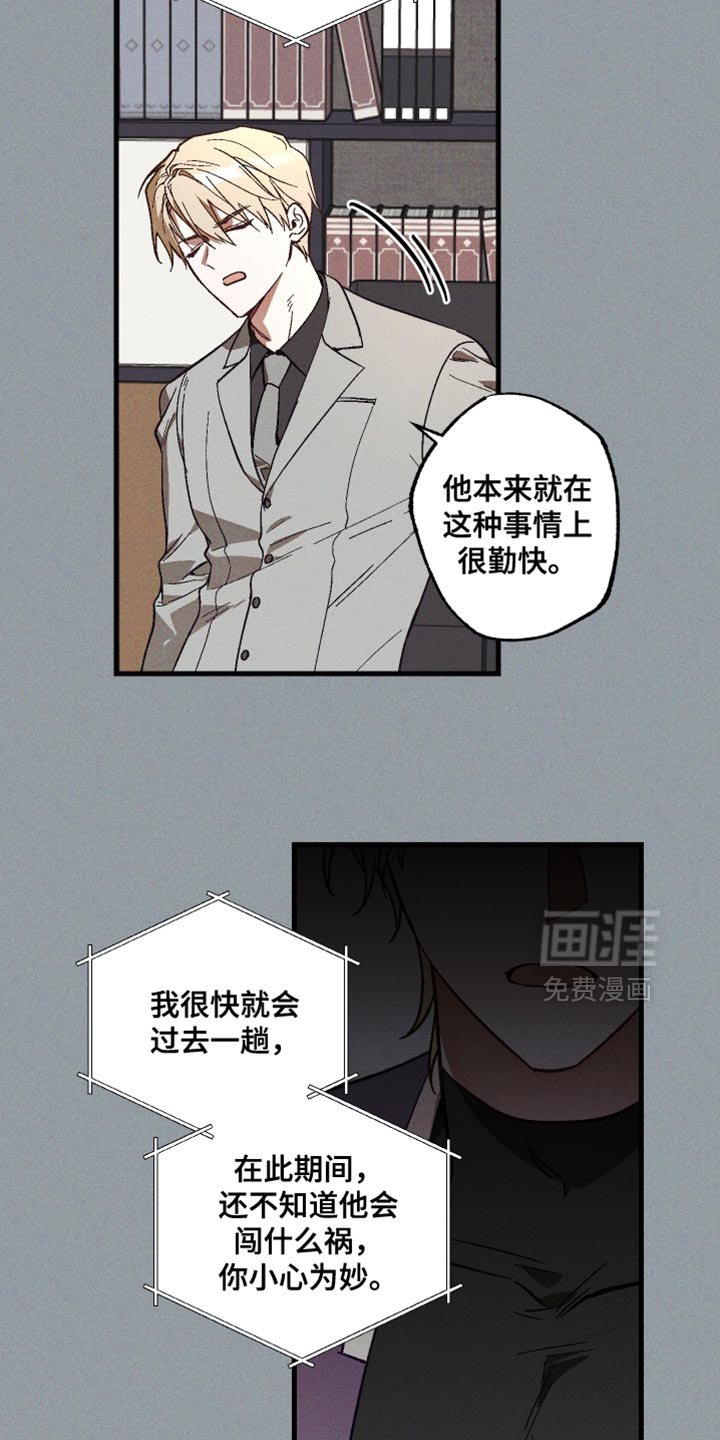 第14章：逃狱了