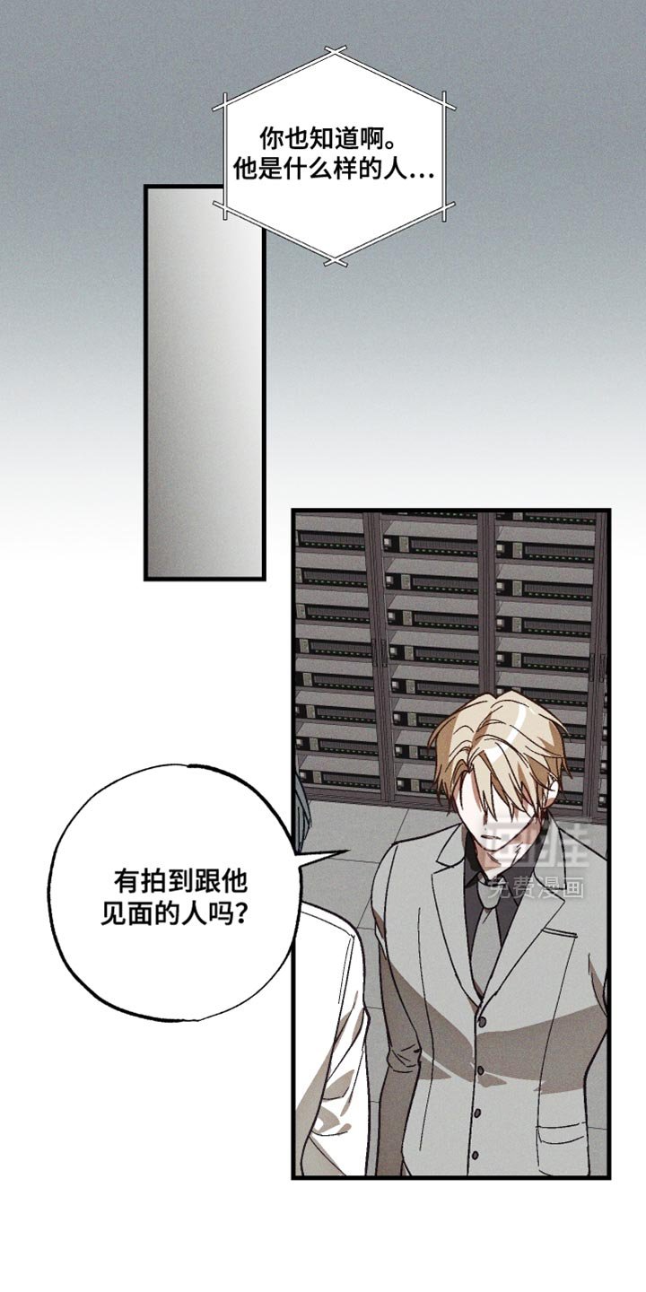 第15章：令人反胃的感觉