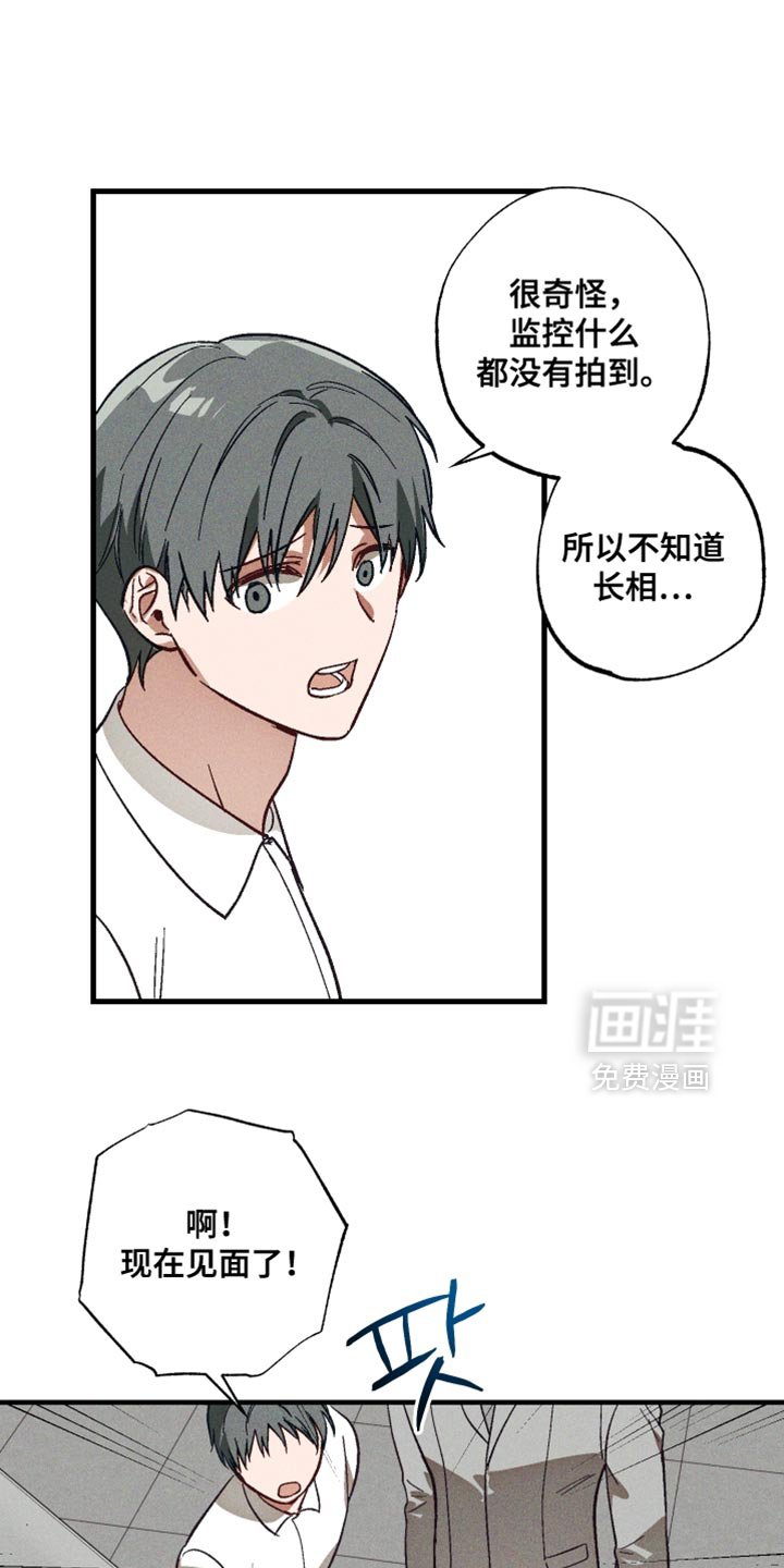 第15章：令人反胃的感觉