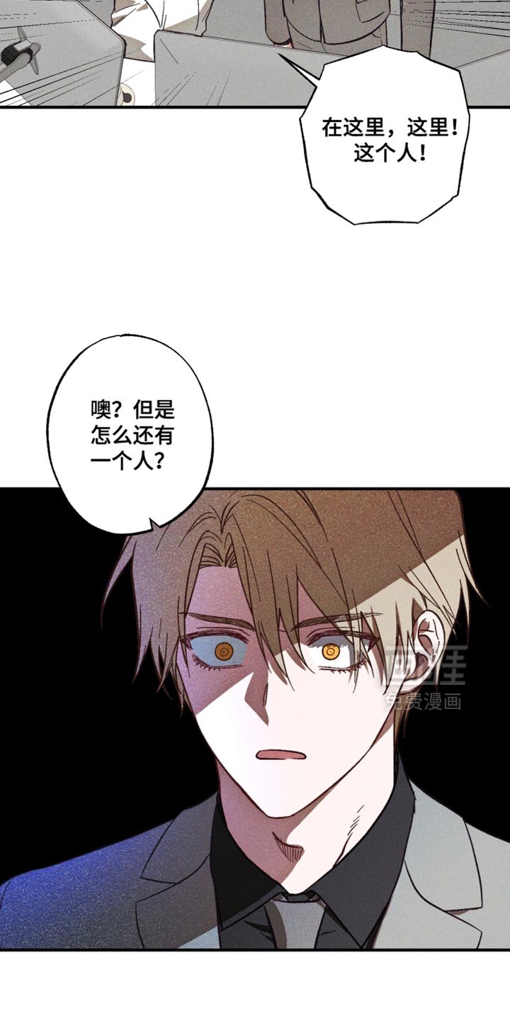 第15章：令人反胃的感觉