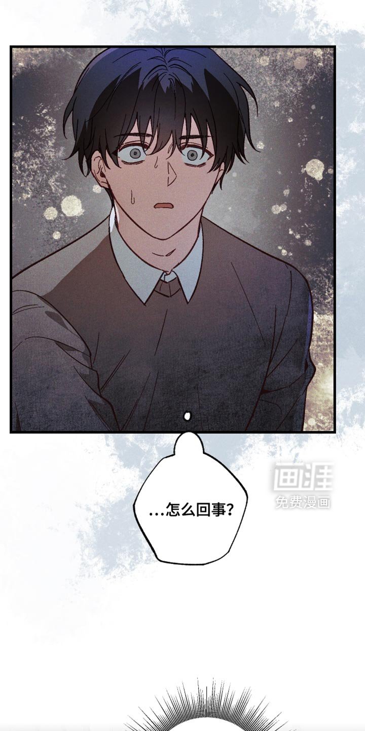 第15章：令人反胃的感觉
