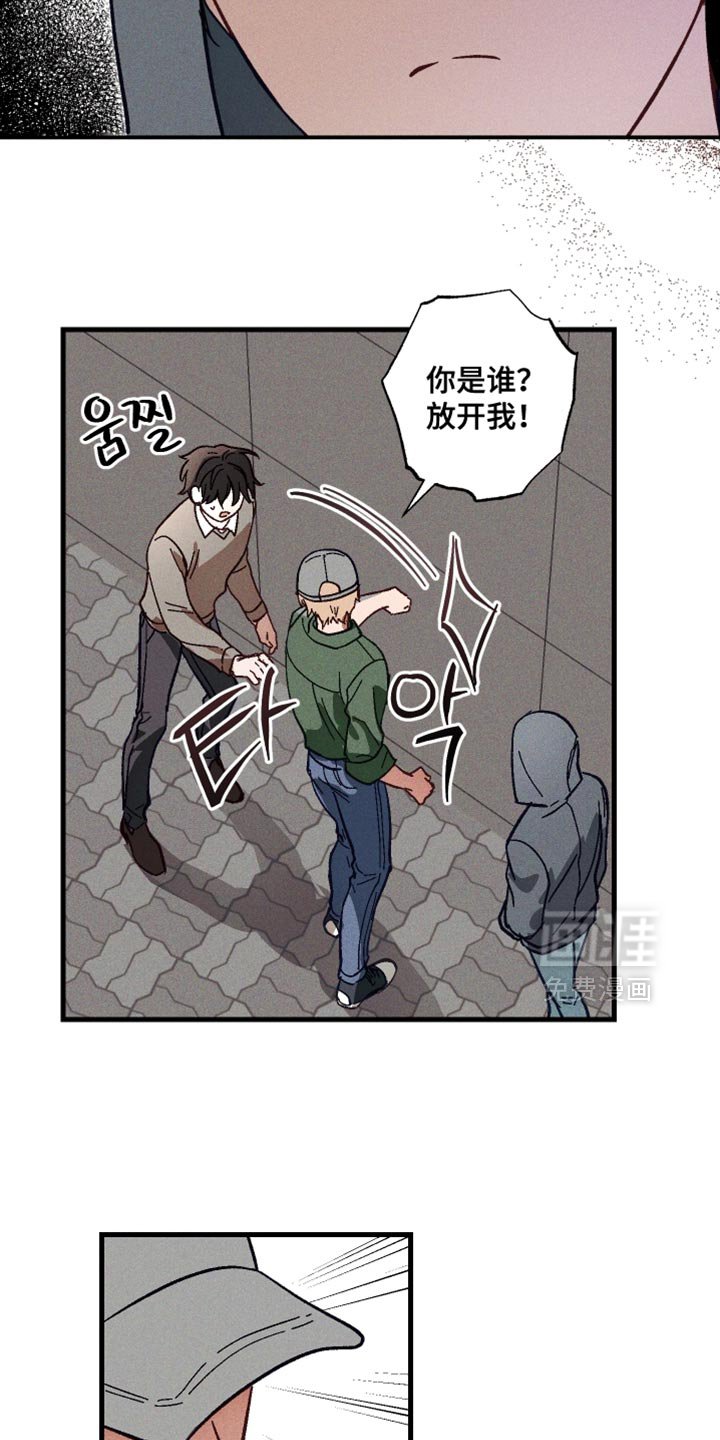 第15章：令人反胃的感觉