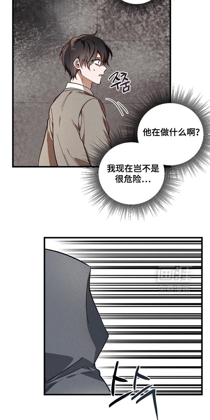 第15章：令人反胃的感觉