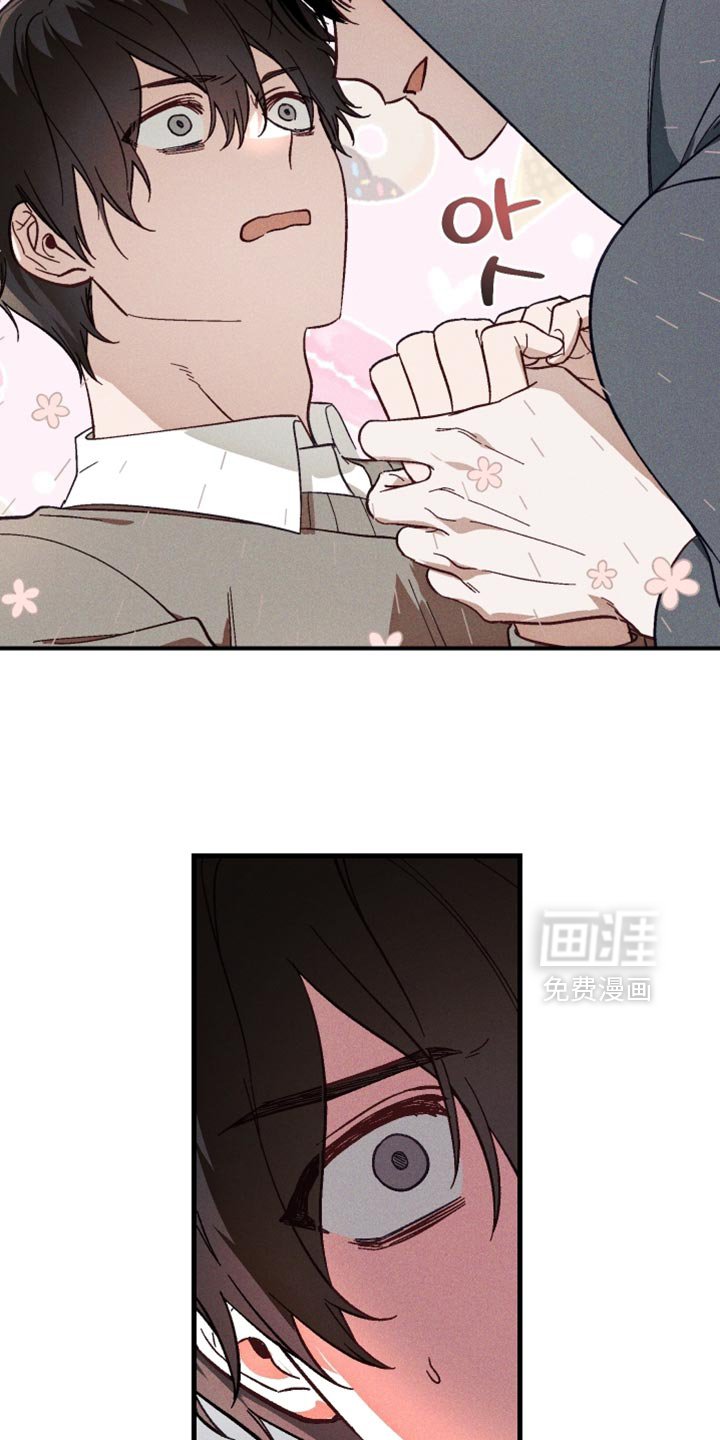 第15章：令人反胃的感觉