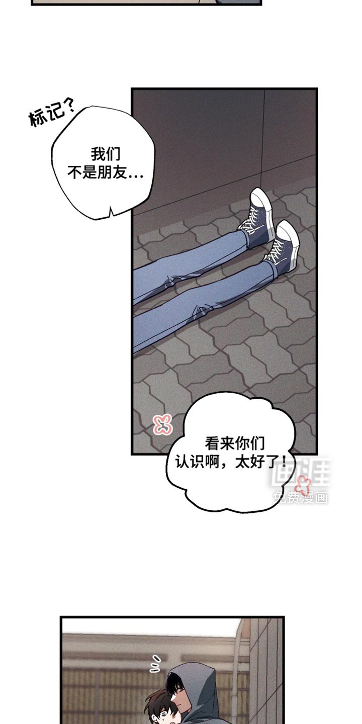 第15章：令人反胃的感觉