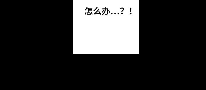 第15章：令人反胃的感觉