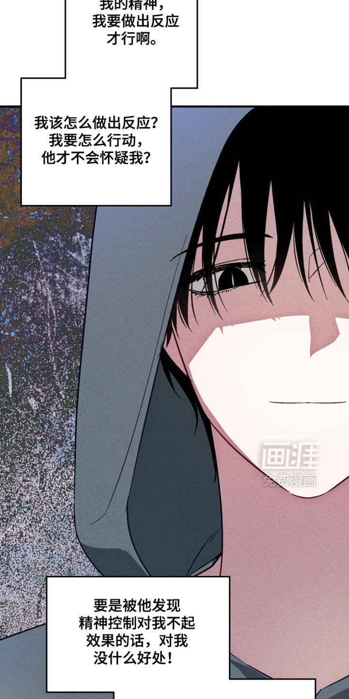 第16章：还会提问呢？